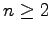 $ n\geq
2$