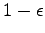 $ 1 -\epsilon $