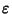 $\varepsilon$