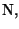 $\ensuremath{\mathbb{N} } ,$