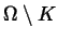 $\Omega\setminus K$