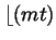 $\lfloor (mt)$