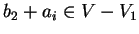 $b_2+a_i \in V-V_1$