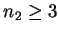 $n_2 \ge 3$