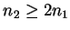 $n_2 \ge 2n_1$