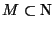 $M \subset \ensuremath{\mathbb{N} } $