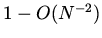 $1 - O(N^{-2})$