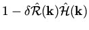 $\displaystyle 1 - \delta \hat{\cal R} ({\bf k})\hat{\cal H} ({\bf k})$