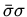 $\bar\sigma \sigma $