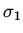 $\sigma _1$