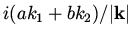 $i (a k_1 + b k_2)/\vert{\bf k}\vert $