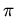 $\pi$