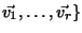 $\vec{v_1}, \ldots, \vec{v_r}\}$