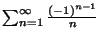 $
\sum_{n=1}^{\infty} \frac{(-1)^{n-1} } {n}
$