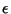 $\epsilon$