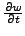 $\frac{\partial w}{\partial t}$